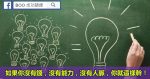 那個北大畢業去賣豬肉的已經50歲了，他現在在幹嘛？