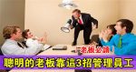 新世代傳奇！她28歲就存225萬美元退休，到底是怎麼辦到的？