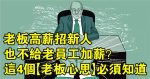 3个故事让你秒懂虚拟经济、泡沫经济、次贷危机、金融危机。