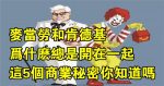 頭狼不容易，首雁難簡單，請尊重您的老大！