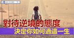 25歲前你必須做完的7件事