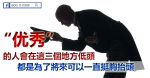 新加坡大學生賣炸薯條，拿1萬新元創業，擺攤每天賺2000新元！