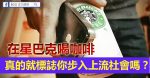 累，是因為你像豬一樣懶，卻沒有豬一樣懶得心安理得