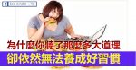 靜靜地看別人裝逼，也是一種美德