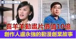 大学生毕业了，该选择创业还是就业？