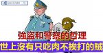 大学生毕业了，该选择创业还是就业？