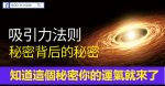 孫悟空為何不能做領導？看懂了，你離成功就不遠了！