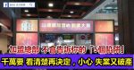 沒資源、靠山及軍隊的劉備，如何「鹹魚翻身」？我在三國歷史中，領悟到的成功祕訣