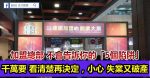 放棄高薪 轉職當「插畫家」，30元 幾乎影響了他「30歲後的人生」