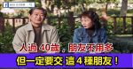 五月天 阿信竟曾有 3 次自殺念頭？來自「黑道世家的他」靠音樂 再活一次