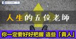 爸媽不給買 蘋果手錶，澳洲 9歲男孩泰倫「這樣做」輕鬆月入「3萬」！