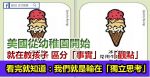 天才神設計！你一定耳熟能詳的 10 個『品牌商標』想不到 Hyundai 竟有這樣的涵義阿