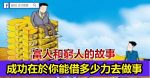 職場跳槽最忌諱什麼？