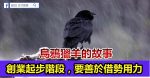 馬雲收肯德基真相：不僅為了報仇，他下了一盤很大的棋