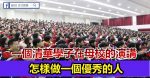 哈佛大學用這12張圖，教育了整整10億人