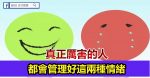 讀書到底有什麼用？