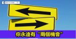 層次越低的人，越喜歡花時間在這3件事上