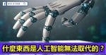 總裁助理為什麼工資那麼高？