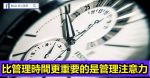 欲成大事者，絕不在爛事上糾纏