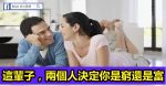 李嘉誠：如果你不想工作了，我建議你做三件事情