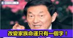 74歲還在坐牢，84歲成為億萬富翁，看了你還敢找藉口嗎？