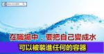 給剛上班的年輕人的40條忠告