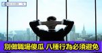 如果努力了也沒有回報，我會選擇繼續努力