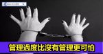 當顧客說“隔壁的比你家便宜”，就這麼回答！