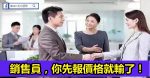 像螞蟻一樣工作，像蝴蝶一樣生活