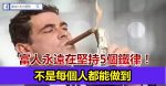 有錢人和窮人家的父母最大區別是什麼？