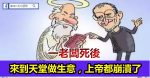 為什麼老說，“等我這個做完再說”