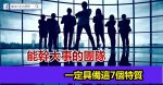 不讀書，你拿什麼跟人開玩笑