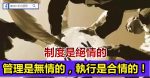 情商高的男人，用這3招和女人相處