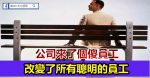 一個富豪床上的4個女人！看完男人女人都沈默了