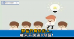 中國唯一富過15代的家族，靠什麼傳承至今？