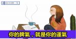 職場不懂六把斧，再混十年也枉然