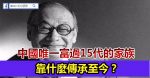 宜家創始人辭世：5歲賣火柴17歲創業，他曾是最「吝嗇」的億萬富翁