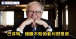 沒有老闆沒有CEO，這家400人的公司如何做到世界第一？