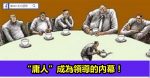 高效業務員只需做好“晚間四小時”！