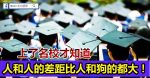 小姐為什麼不想和嫖客做朋友（深度）