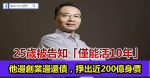 別把「大數據」想得太難！100多年前的英國醫生，如何用資料科學防止霍亂擴散？