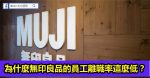 47歲馬化騰2950億登頂華人首富：決定人生高度的，不是智力，而是體力