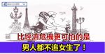 霍金經典語錄，你看到哪一句會震撼？