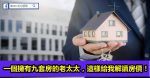 2年靠撿垃圾賺了近1000萬，這樣的公司哪裡找？