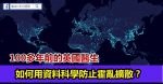 25歲被告知「僅能活10年」，他邊創業邊還債，掙出近200億身價