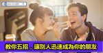 月薪三萬的中專生給大學生的十大忠告
