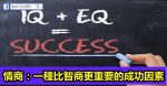 哪些行為容易得罪別人，自己卻不容易察覺