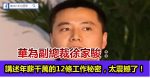 真正優秀的人，都敢對自己下狠手