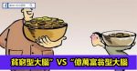 700個面試題(MBA最全的面試訓練)