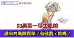 喬布斯最精彩的演講：這三個故事決定了我的一生！